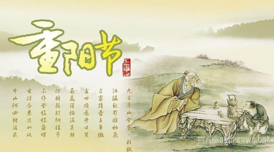 上海人生就是博-尊龙凯时智能：祝大家重阳节平安！